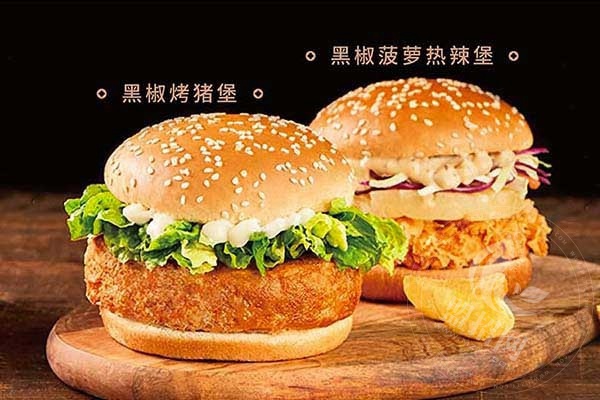 堡爷炸鸡汉堡加盟费是多少
