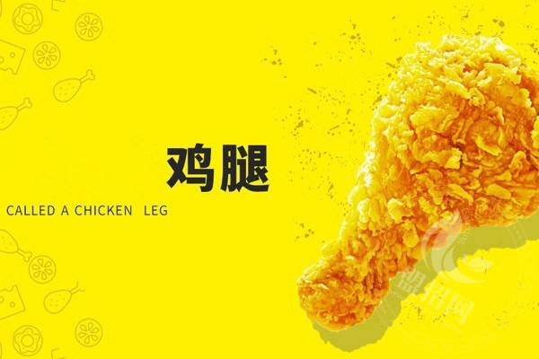 开一家乐堡士加盟店