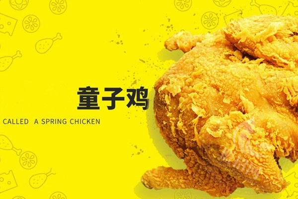 加盟快乐星汉堡品牌如何