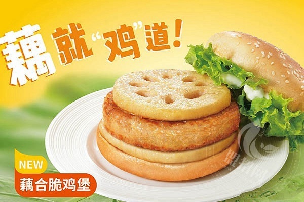 华莱士汉堡加盟