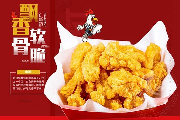 派乐