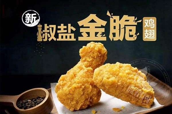 大家旺汉堡