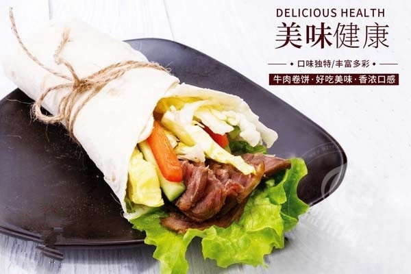 华莱士汉堡加盟费用