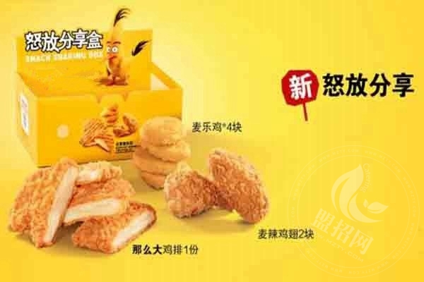 贝克汉堡总部在哪里