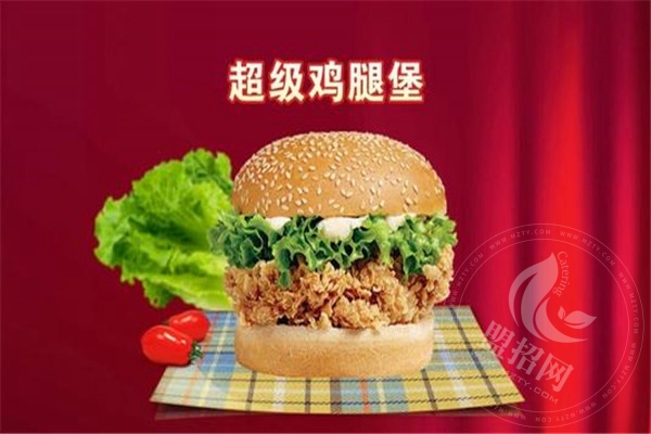 米勒堡汉堡怎么样