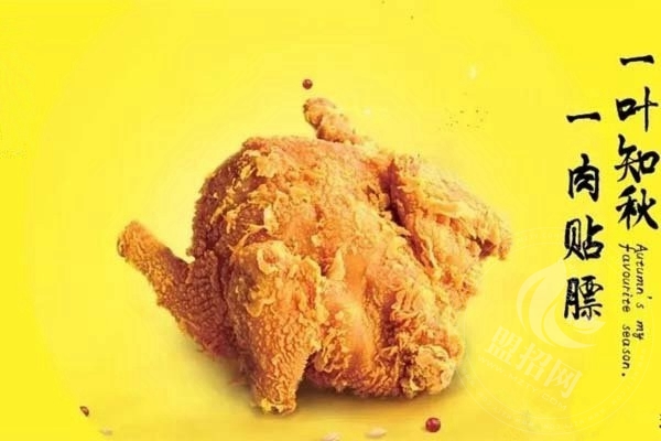 汉堡王县城加盟费