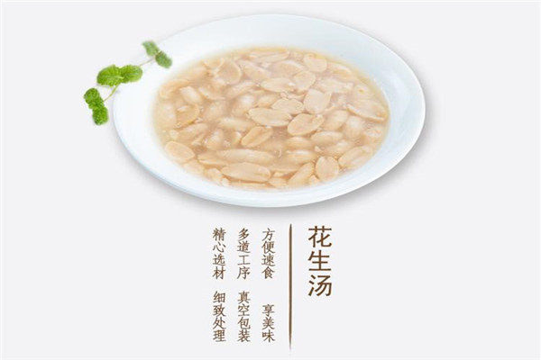 黄则和早餐加盟费用多少