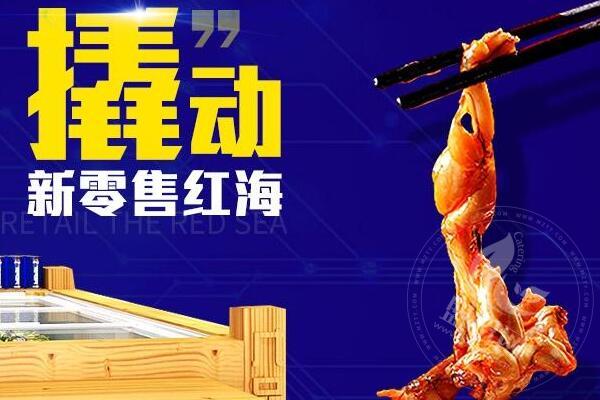 涮便利火锅烧烤食材超市是骗局吗