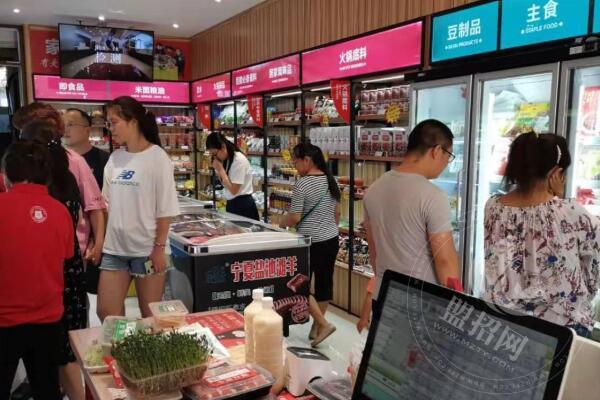 巴味优选火锅食材超市加盟需要多少费用