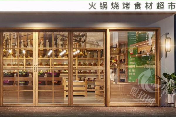 涮品汇火锅食材怎么样