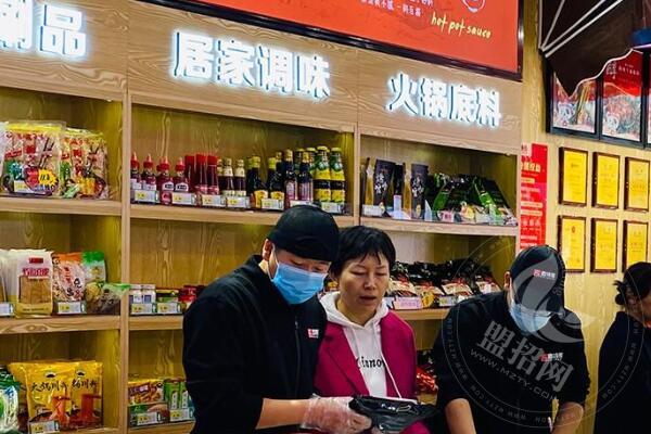 锅圈生活火锅食材超市加盟热线是多少