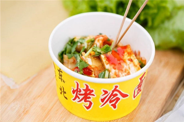 四环冷面王