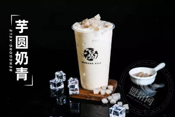 加盟颐茶多少钱