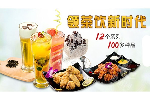 泡沫剧茶加盟费