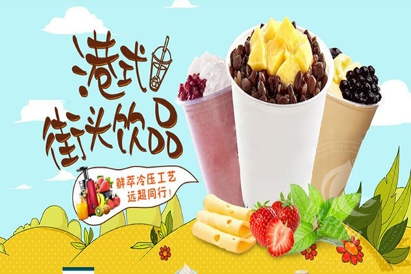 川云奶茶多少钱