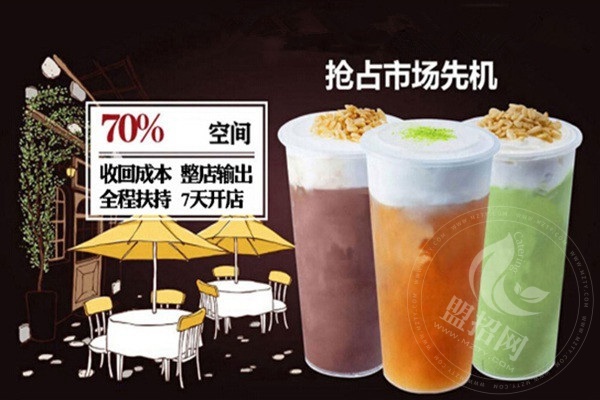 半杯约定属于哪个公司