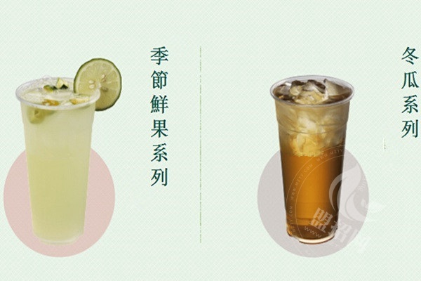 白茶时光奶茶加盟费用