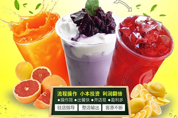 古茗奶茶加盟费