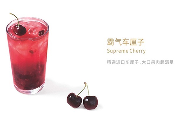 开coco奶茶
