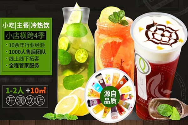 米思悠奶茶店怎么样
