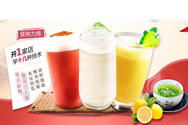 茶澜奶茶加盟靠谱吗