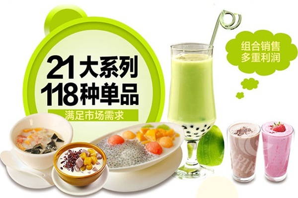 七钟茶加盟费是多少