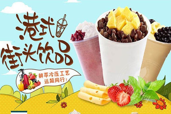 吉多奶茶店
