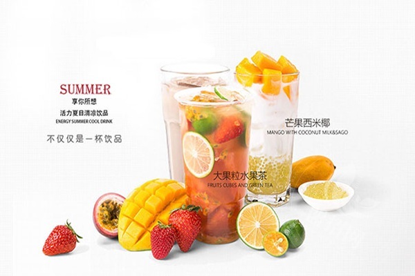 茶小闲加盟费用