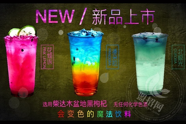 九街奶茶店怎么样