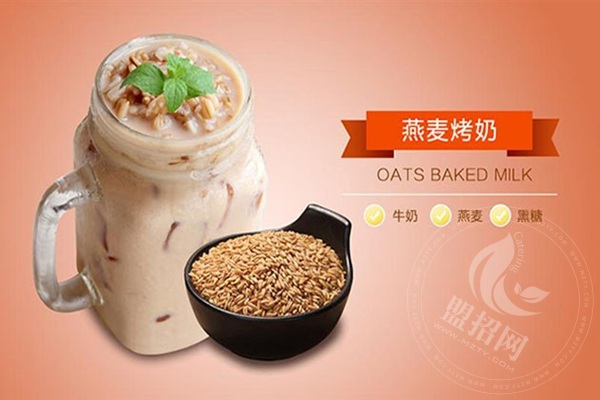 甜果果奶茶店