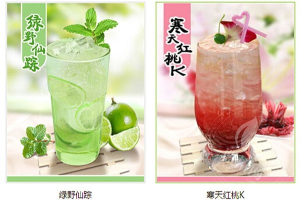泡沫剧茶价格