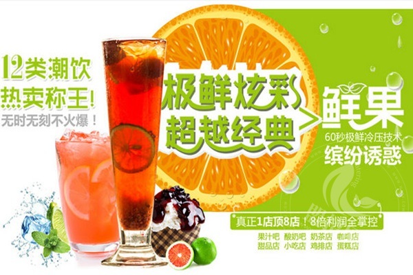 迪尼熊英式奶茶的总部在哪里