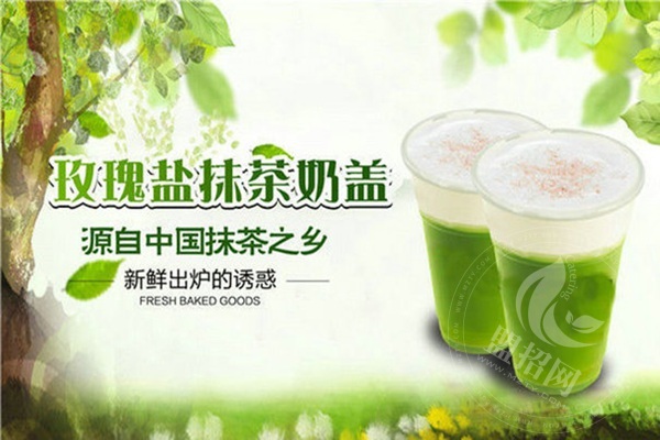 麦的好奶茶加盟电话