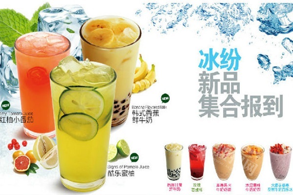 泡沫剧茶加盟费