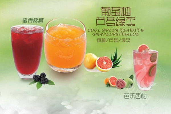 果呀呀加盟费多少