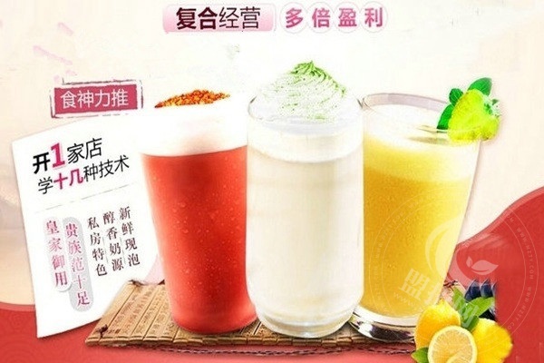 咕噜咕噜奶茶加盟费