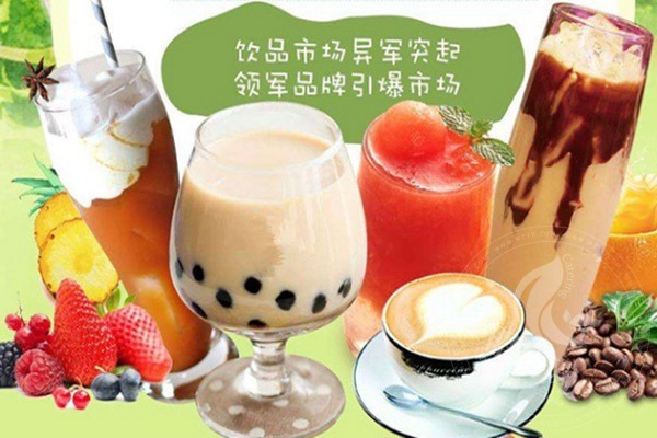 米力奇珍珠奶茶加盟