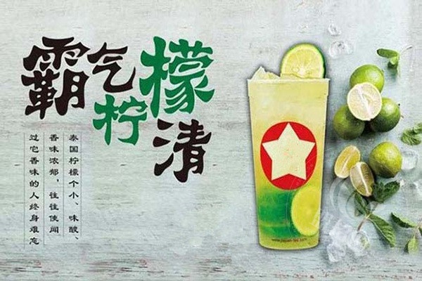 察理王子加盟多少钱
