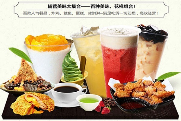奥特曼奶茶加盟费用