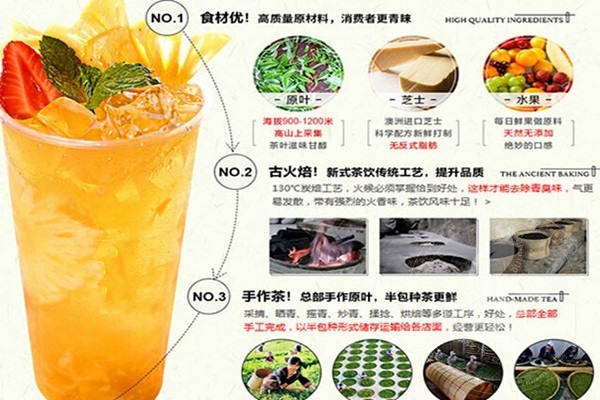 漫雪皇后奶茶品牌