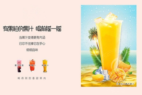 世代皇茶奶茶店