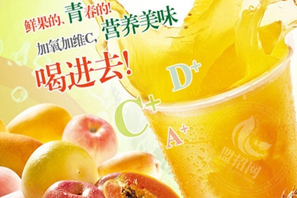 米思悠奶茶店
