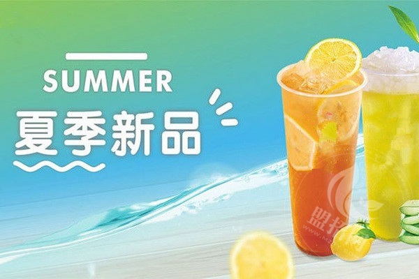 草衙道奶茶加盟