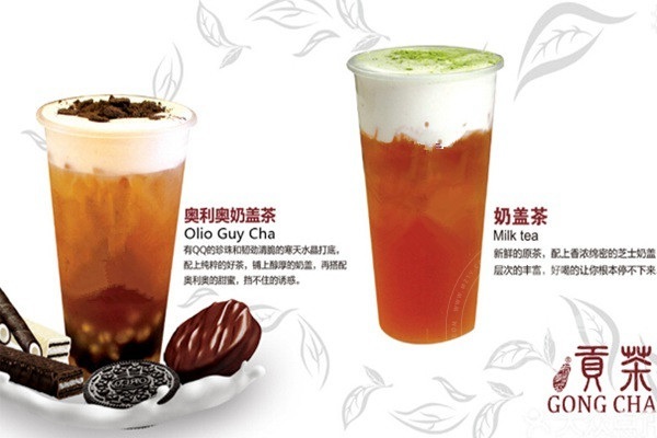 泰渴了奶茶如何