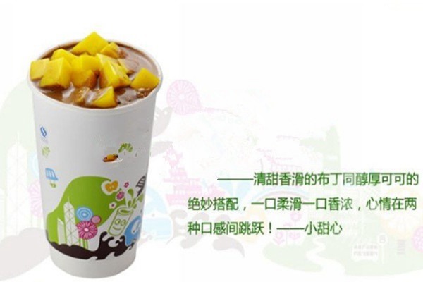 尚品冰城加盟店靠谱吗