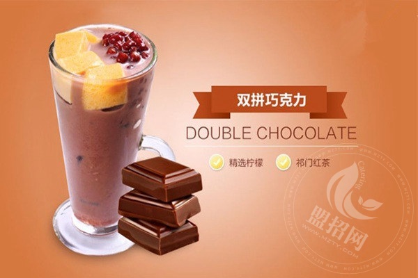 兵之王奶茶加盟费多少