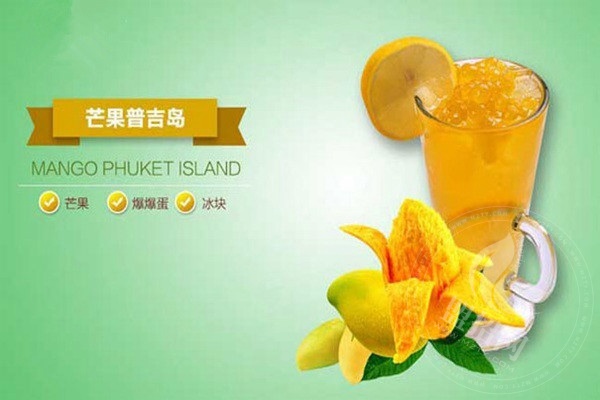 丸摩堂加盟费是多少