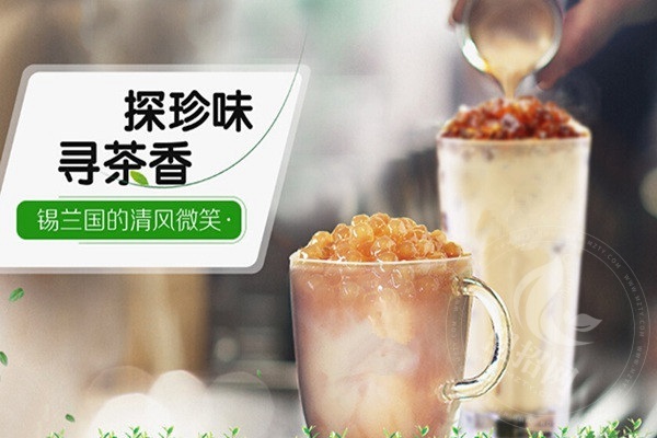 以鹿奶茶店加盟费用