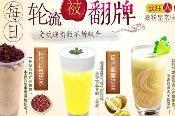 尖沙咀奶茶怎么样