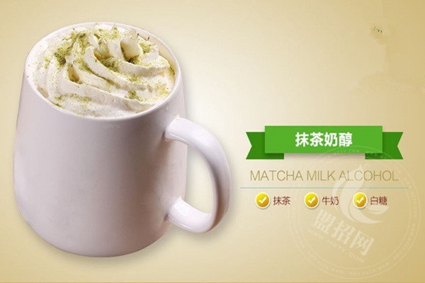 思茶忘归总部